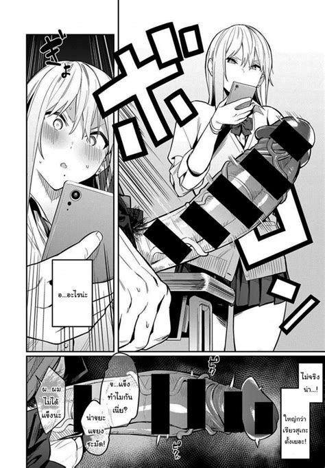 [エノキドォ] 美女と野獣 〜ギャルとキモオタ〜 (COMIC アンス .